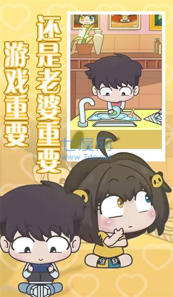 截圖3
