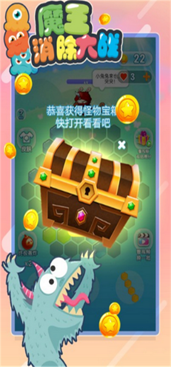 截圖3