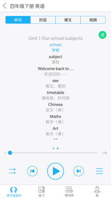 截圖1