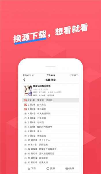 截圖4