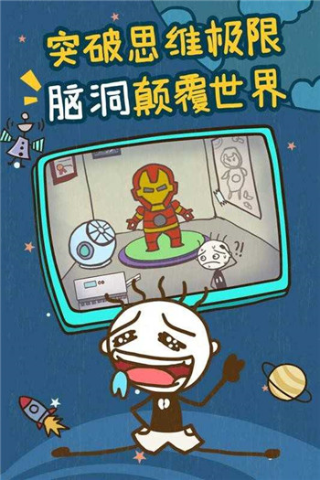 截圖1