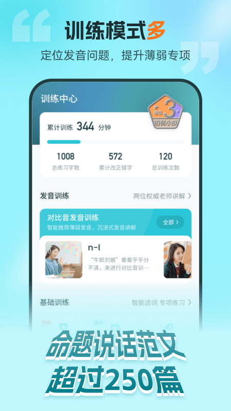 截圖3