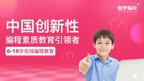 截圖3