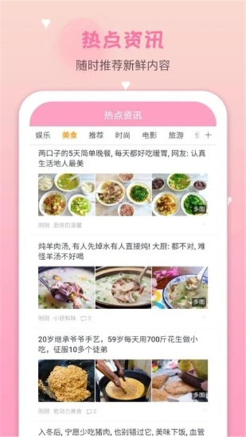 截圖1