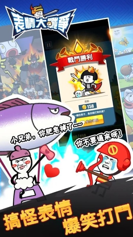 截圖3