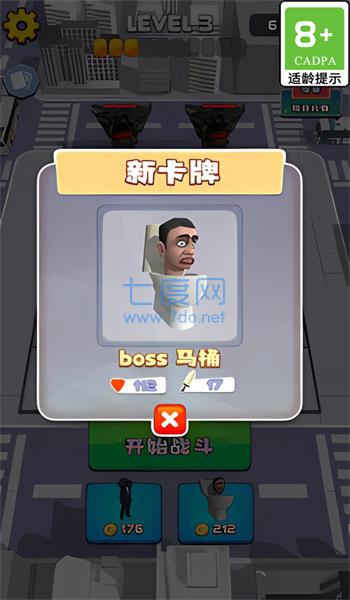 截圖3