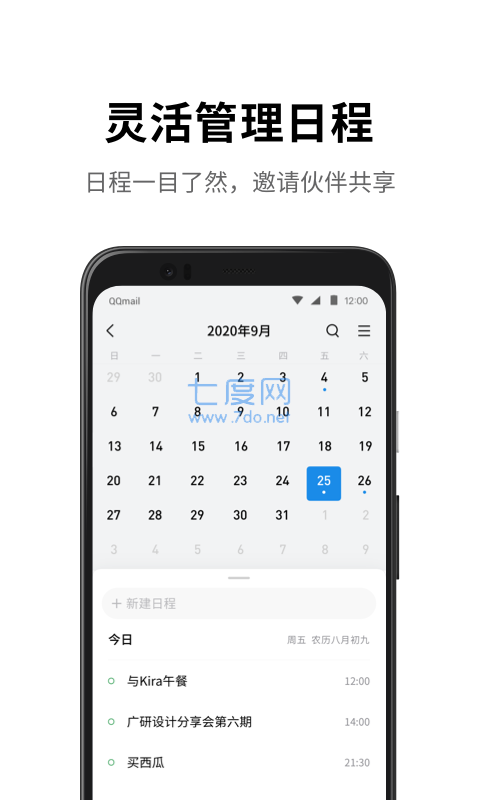 截圖1