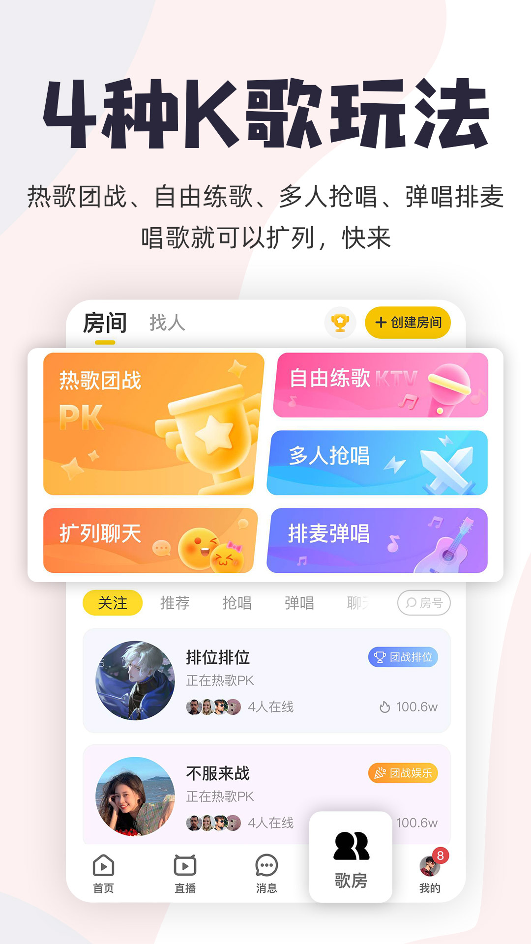 截圖4