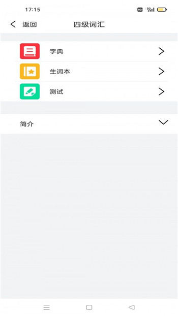截圖2