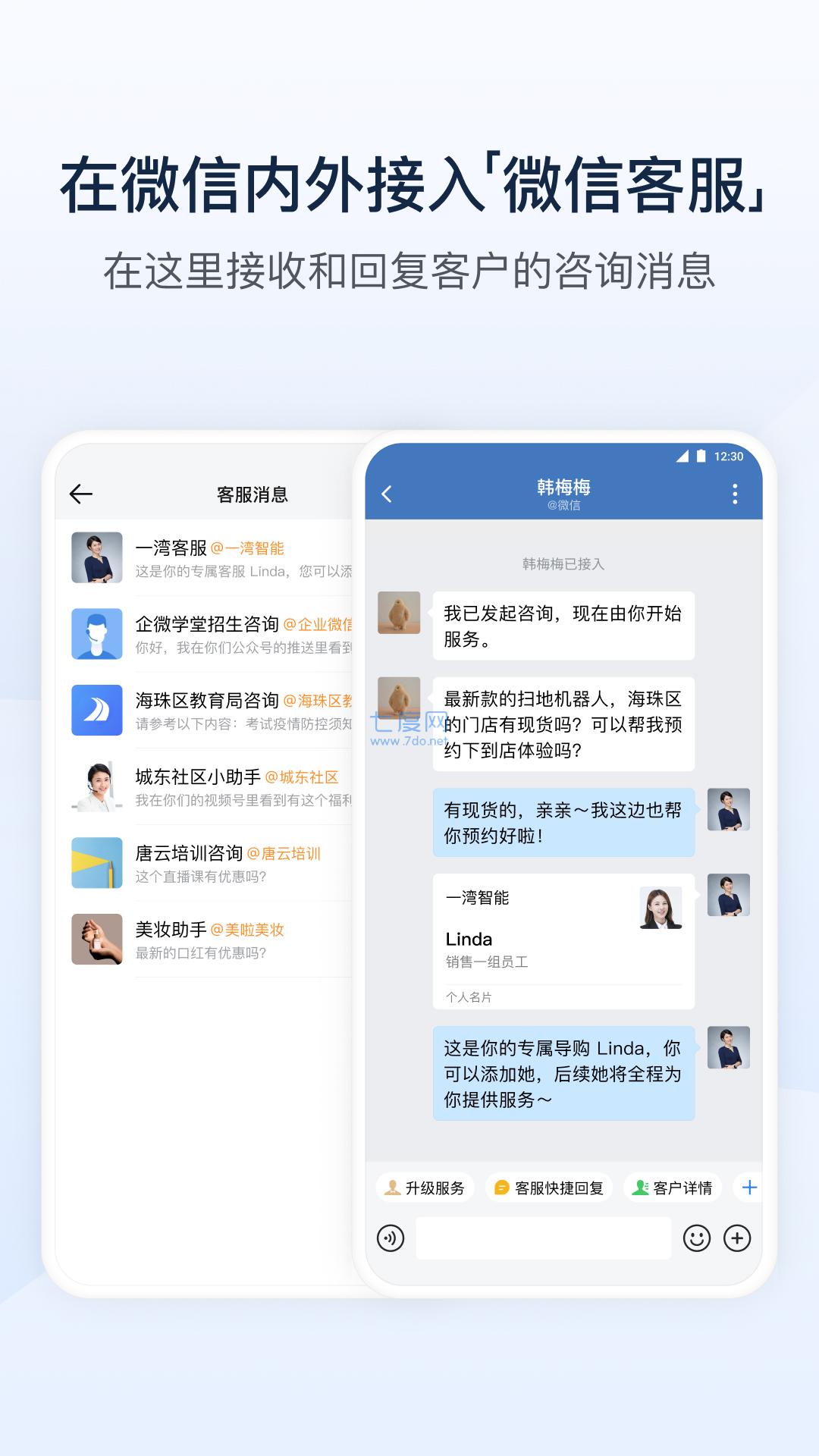 截圖5