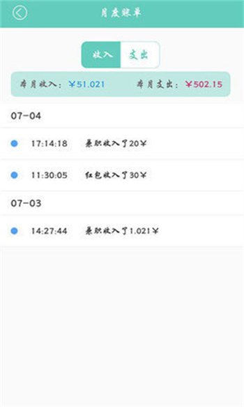 截圖2
