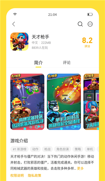 截圖1