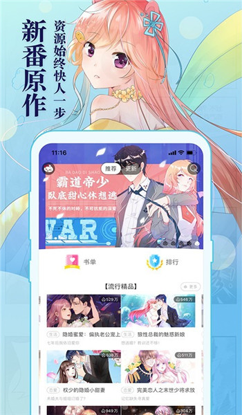 截图3
