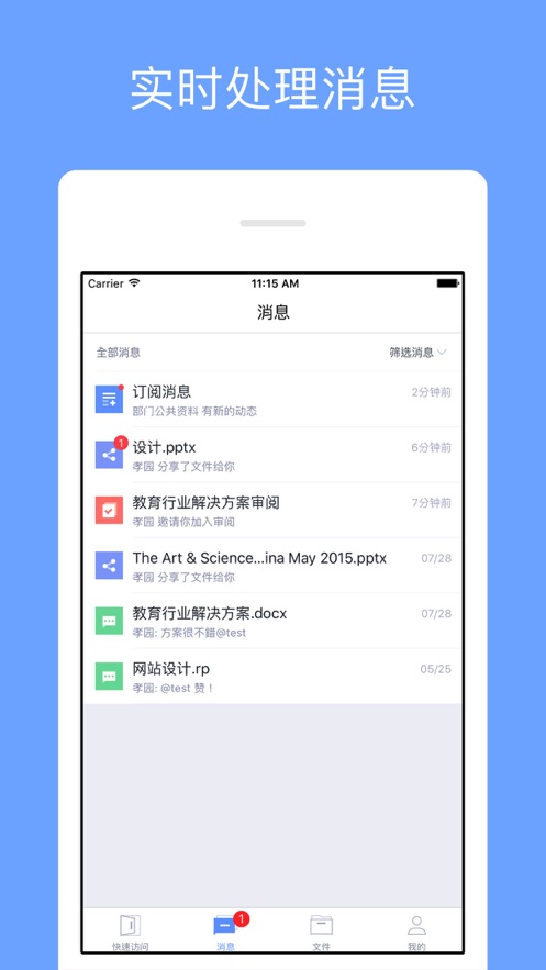 截圖2