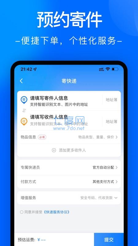 截图1