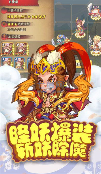 截圖2