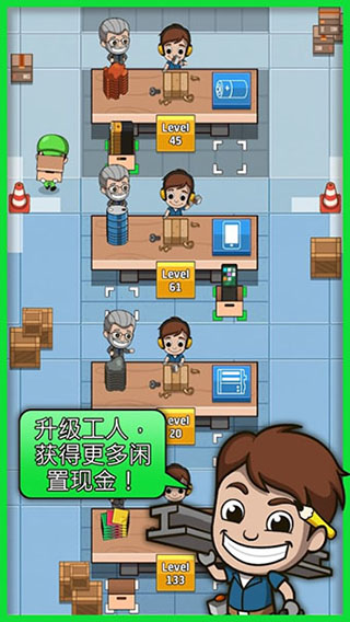 截圖3