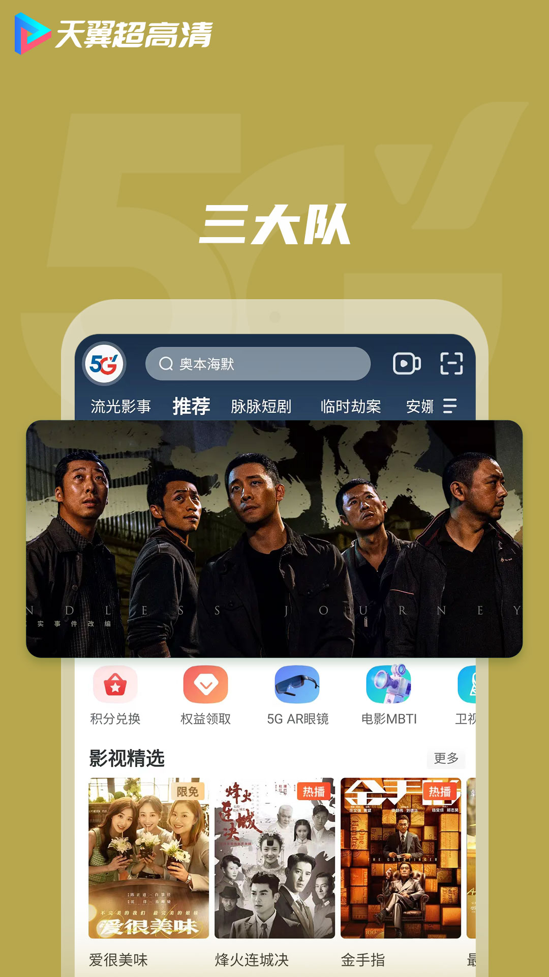 截圖4