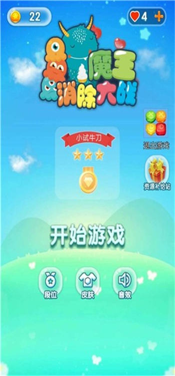 截圖1