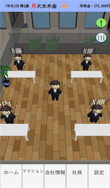 截圖2