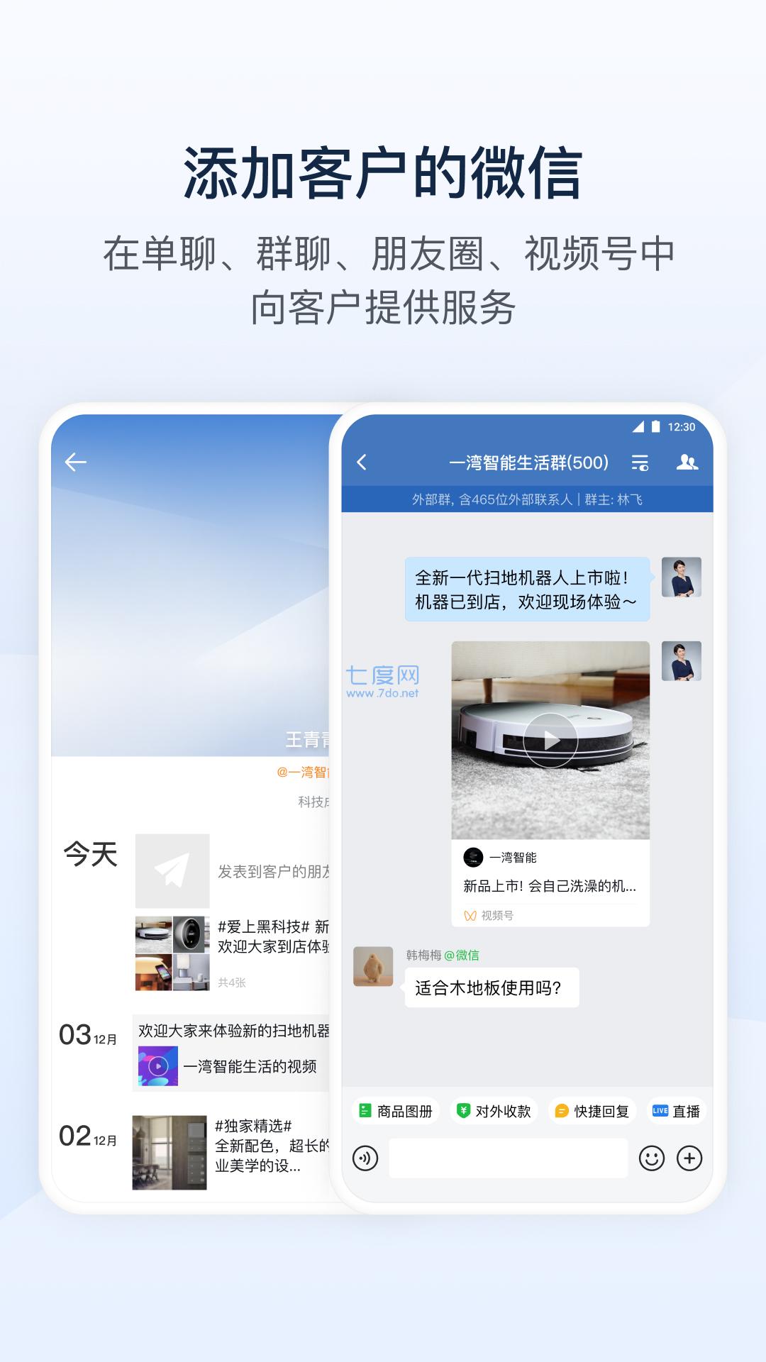 截圖2