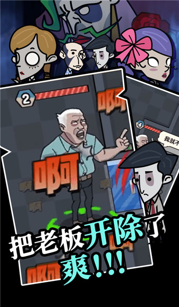 截圖4