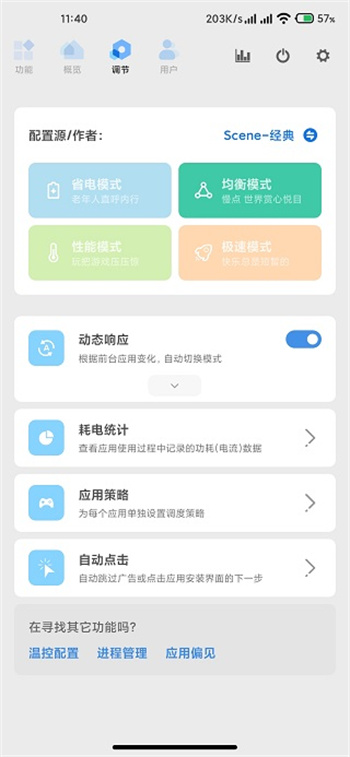 截圖1