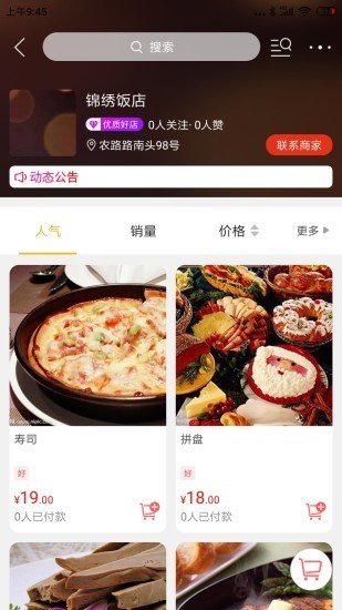 截圖2