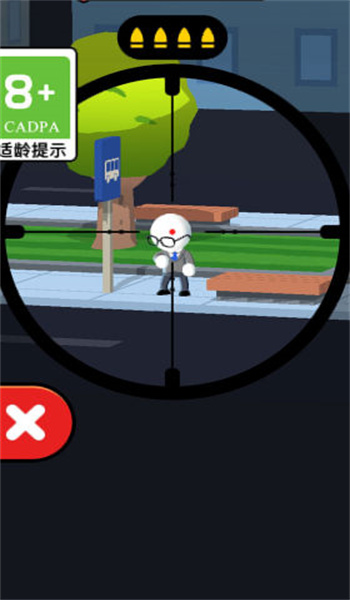 截图2