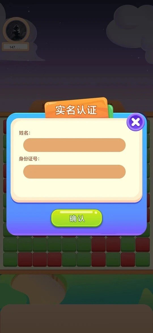 截图3