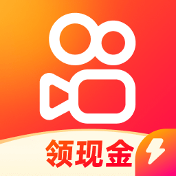 快手極速版app