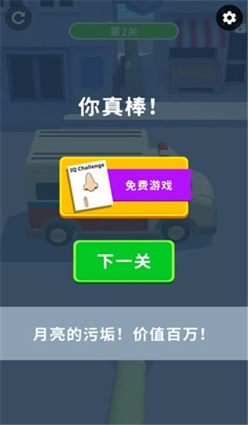 截圖1