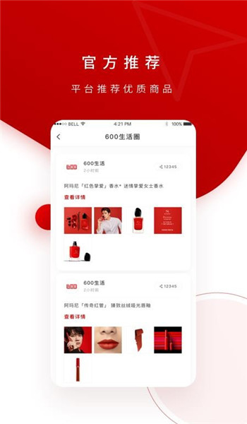 截圖2