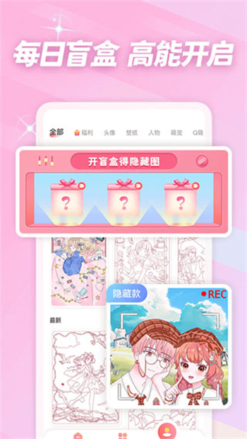 截圖3