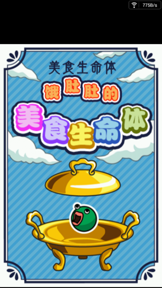 截圖4