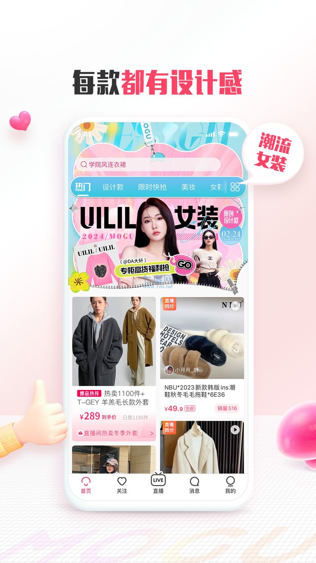 截图1