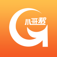 小哥帮app