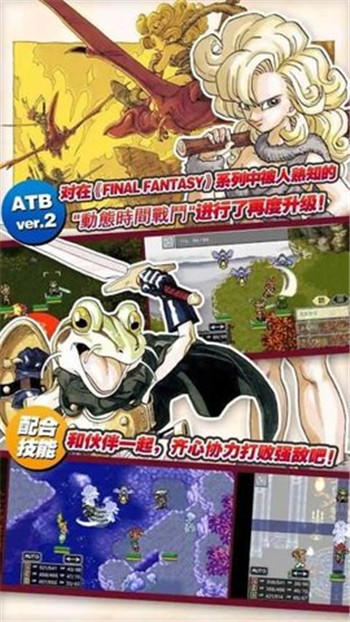 截圖2