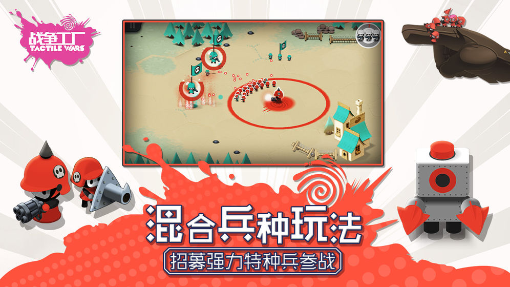 截圖2