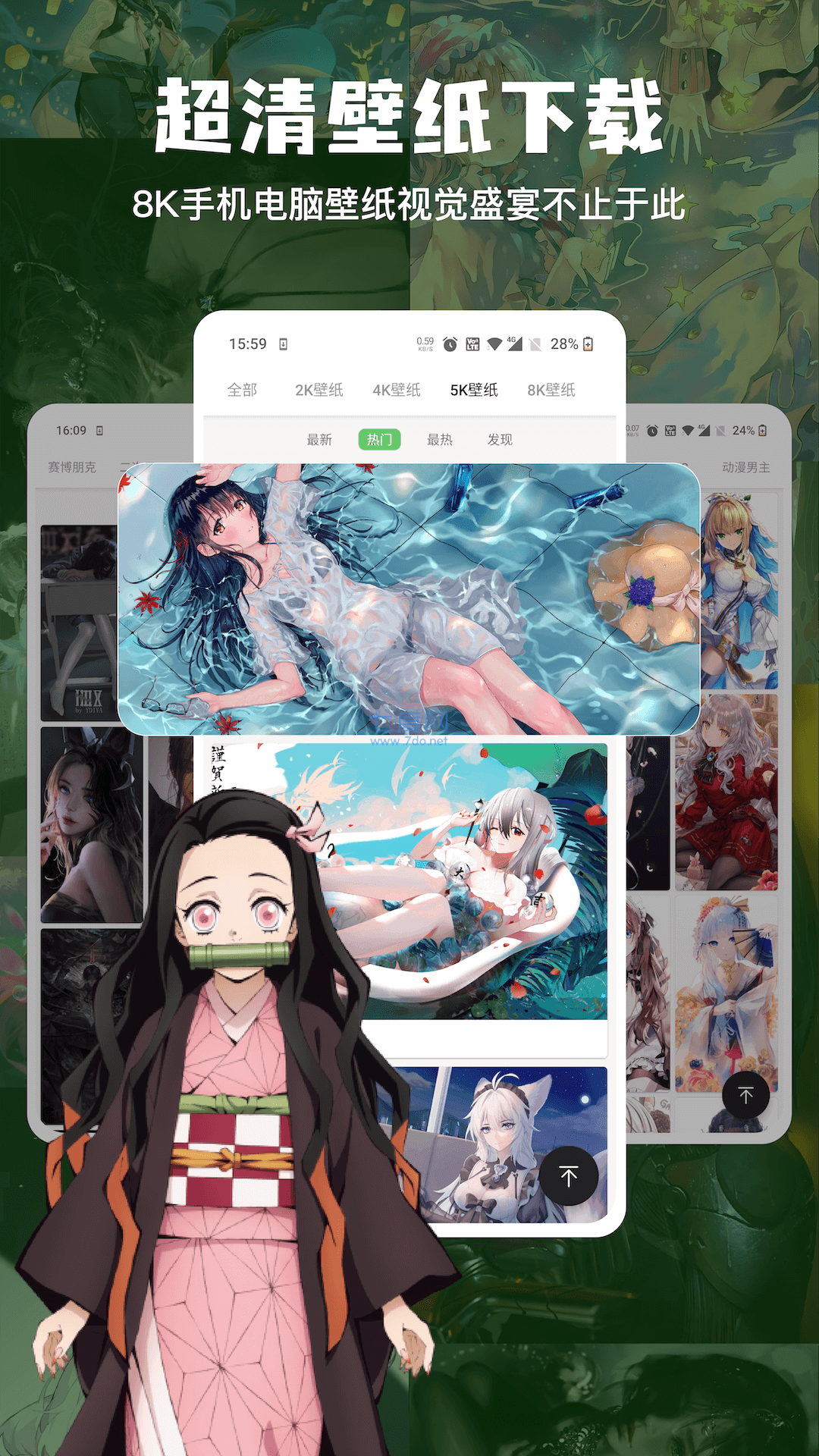 截圖4