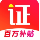 考證寶典app