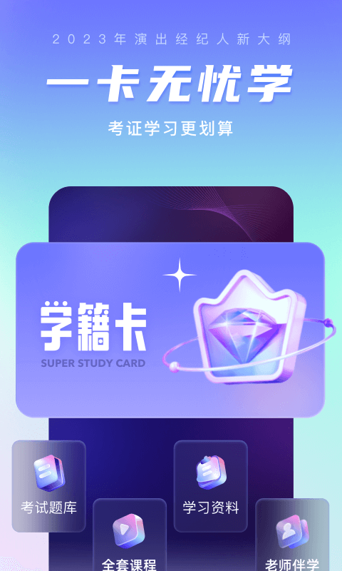 截圖2