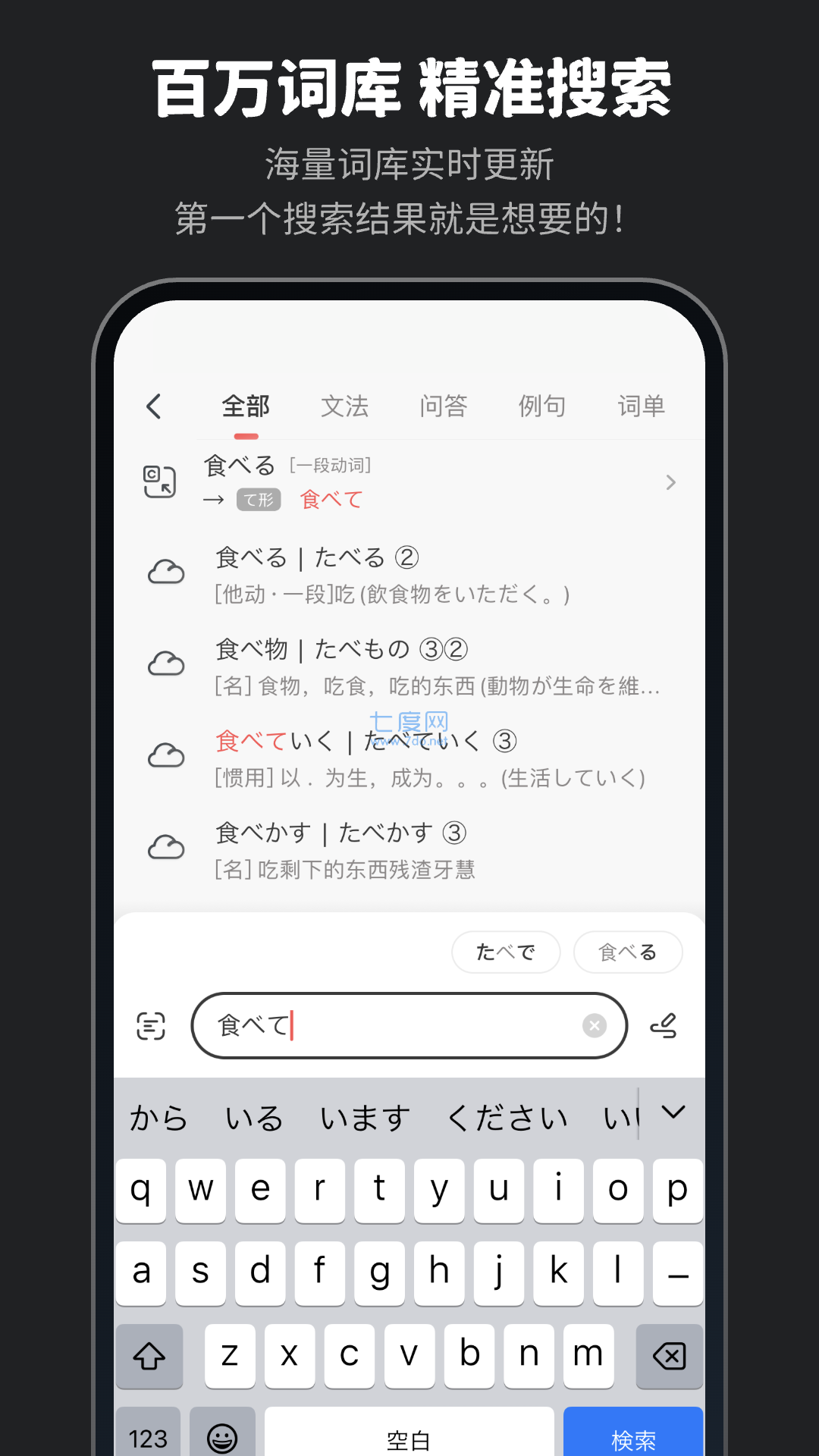 截圖4