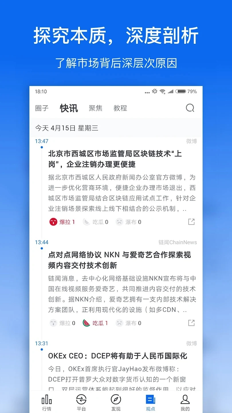 截圖2