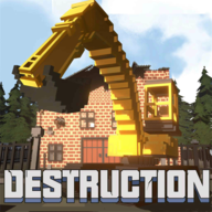 房屋破坏模拟器(VoxelDestruction)