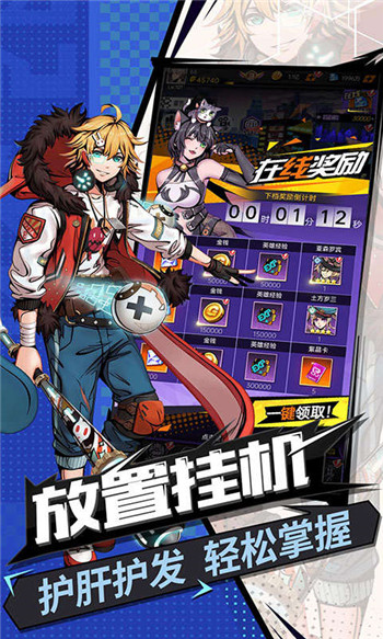 截圖2
