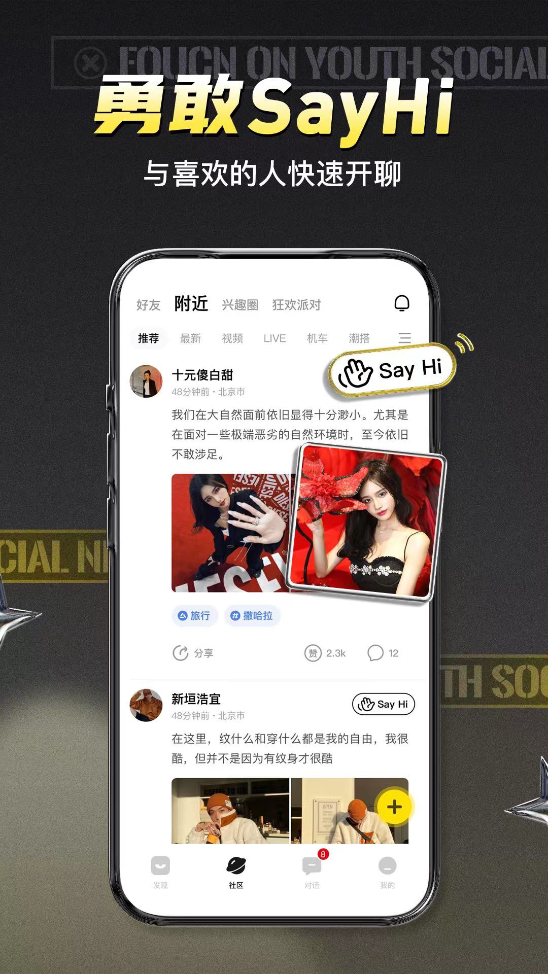 截圖1