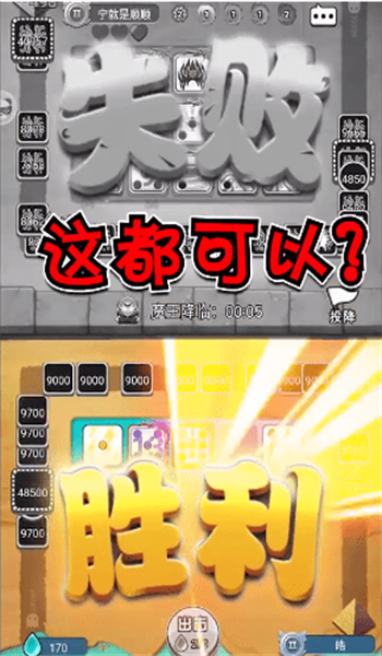 截圖3