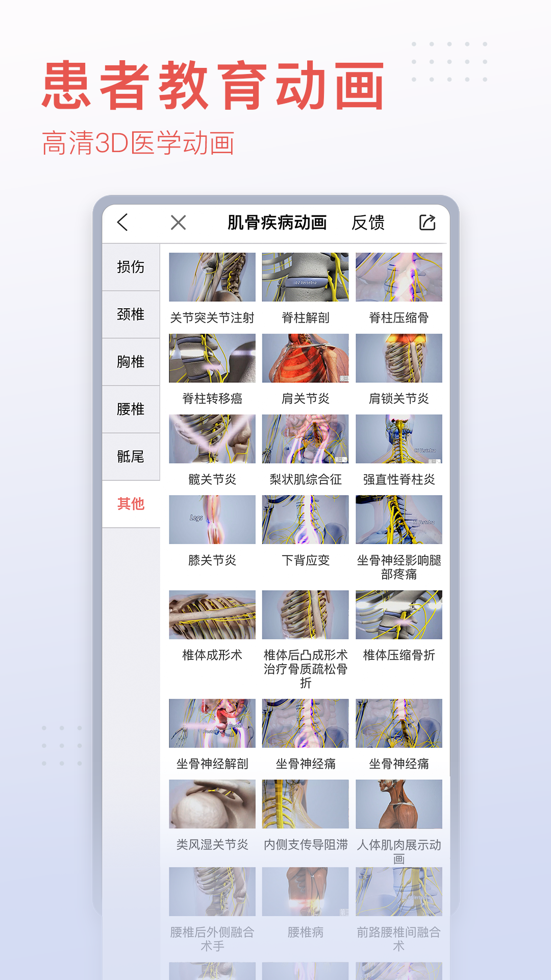 截圖2