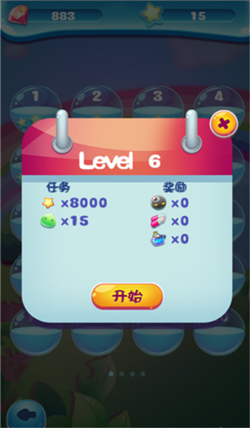 截圖2